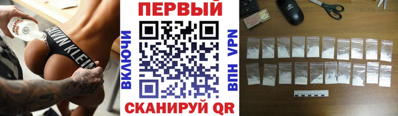 АМФЕТАМИН Розовый  продажа наркотиков  Снежинск 