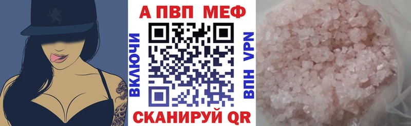 А ПВП Соль  kraken вход  Снежинск  где купить  