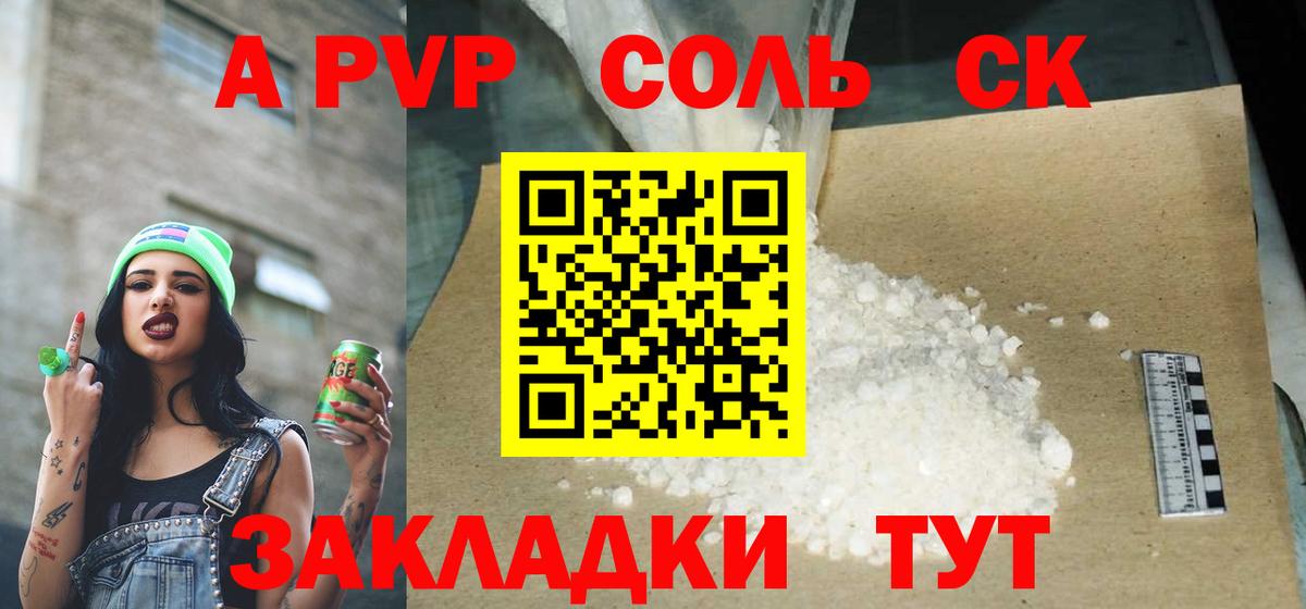 Снежинск  Альфа ПВП VHQ  Вход с VPN 