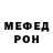 Кетамин VHQ Vasya Danch