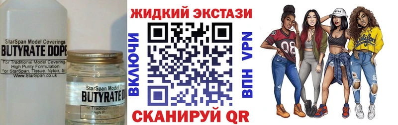это клад  что такое наркотик  Снежинск  БУТИРАТ вода  ссылка на мегу ссылки 