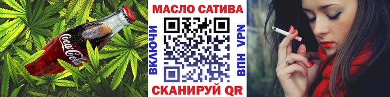 Еда ТГК конопля  Снежинск 