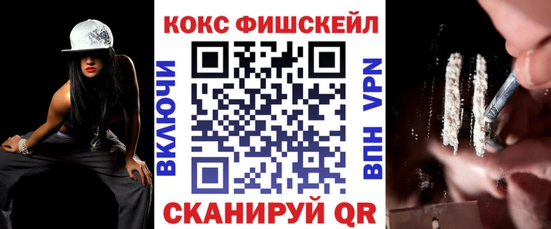 Кокаин Перу  Снежинск 