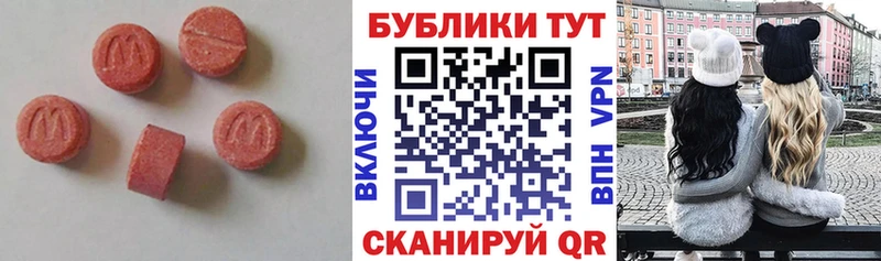 Ecstasy mix  купить наркотик  Снежинск 