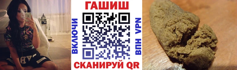 ГАШ VHQ  наркошоп  Снежинск 