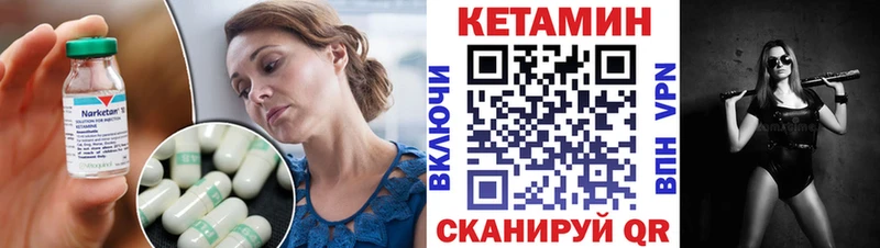 omg зеркало  Снежинск  Кетамин ketamine 