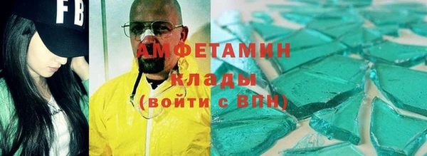 скорость mdpv Магадан
