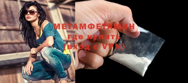 меф VHQ Майский