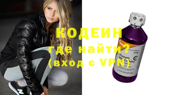 ГАЛЛЮЦИНОГЕННЫЕ ГРИБЫ Магас