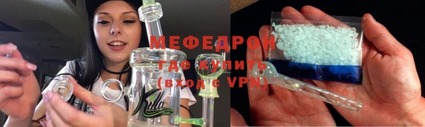 mdma Мегион