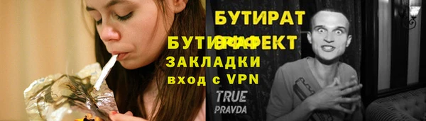 MESCALINE Медвежьегорск