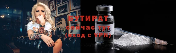 ГАЛЛЮЦИНОГЕННЫЕ ГРИБЫ Магас