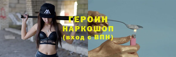 MESCALINE Медвежьегорск