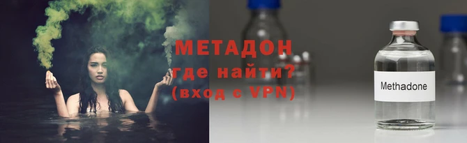 метамфетамин Белая Калитва