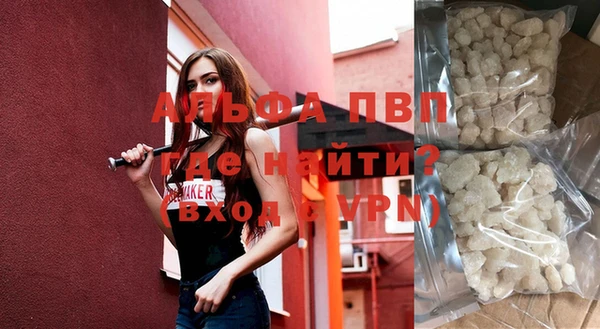 ГАЛЛЮЦИНОГЕННЫЕ ГРИБЫ Магас