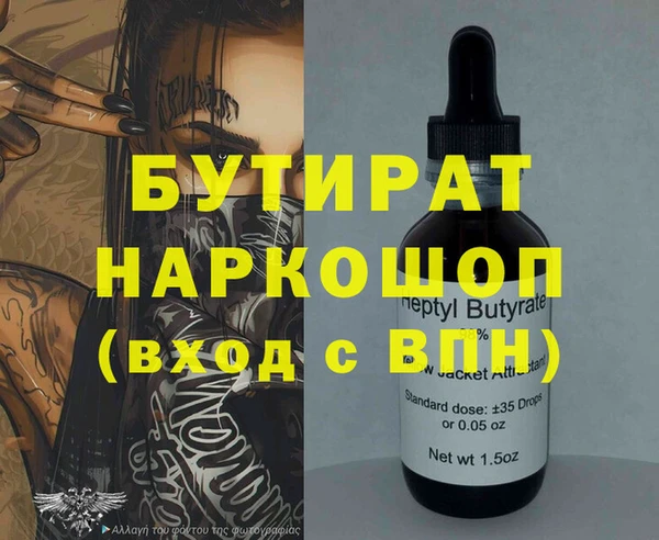меф VHQ Майский