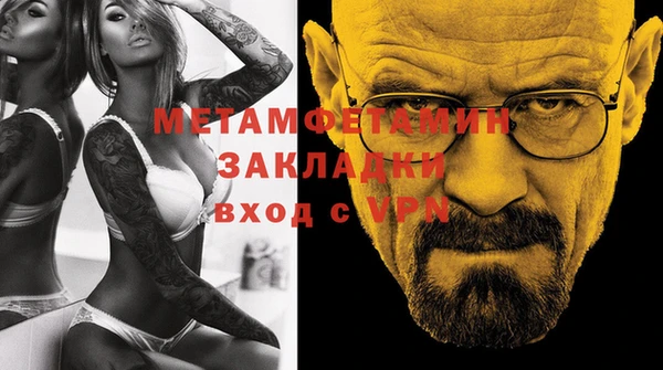 MESCALINE Медвежьегорск