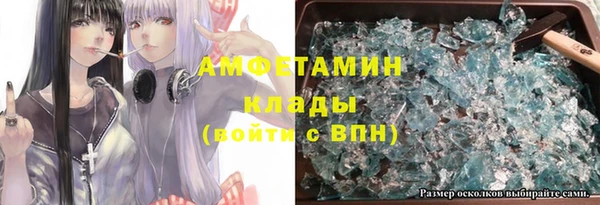 кокаин премиум Бежецк