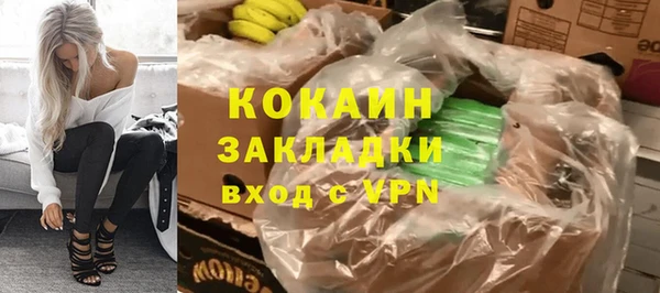 MESCALINE Медвежьегорск