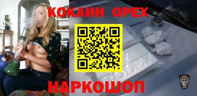 бутик Коммунар