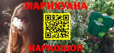дистиллят марихуана Комсомольск-на-Амуре