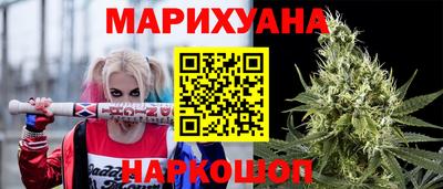 дистиллят марихуана Комсомольск-на-Амуре