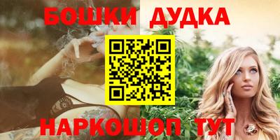дистиллят марихуана Комсомольск-на-Амуре
