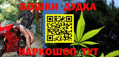 бутик Коммунар