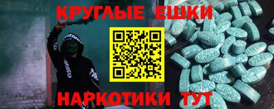 бутик Коммунар