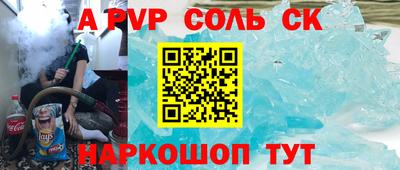 твердый Конаково