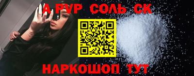 дистиллят марихуана Комсомольск-на-Амуре