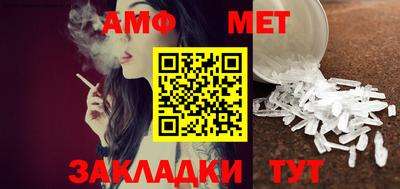 стаф Кунгур