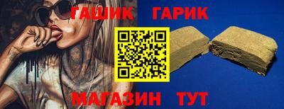 дистиллят марихуана Комсомольск-на-Амуре