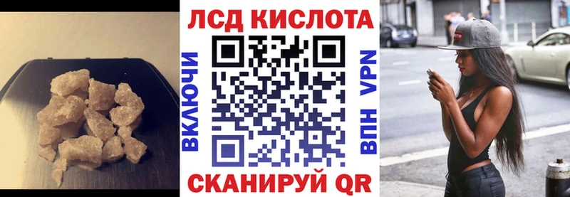 ОМГ ОМГ маркетплейс  Снежинск  LSD-25 экстази ecstasy 