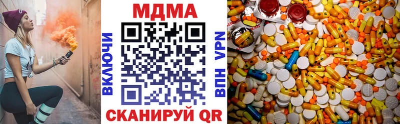где купить наркоту  Снежинск  MDMA Molly 