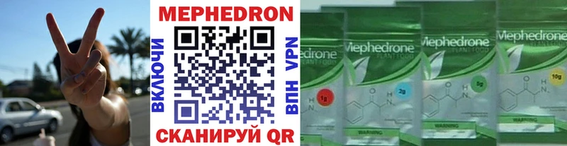как найти   Снежинск  Меф mephedrone 