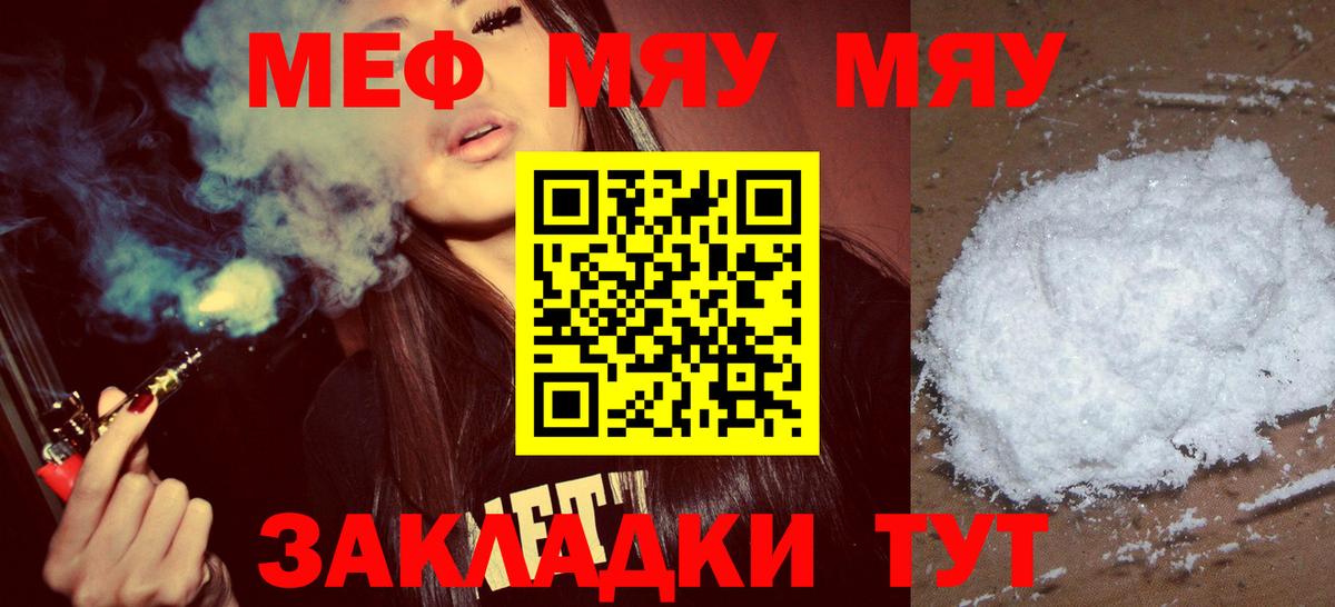 ГАШИШ  Гашиш  Как найти закладки?  Снежинск  Cocaine  Вход с VPN  Мефедрон   Канабис 