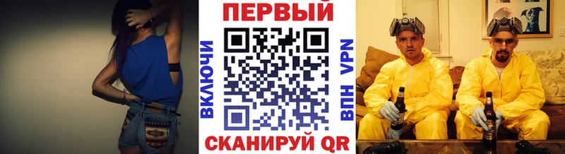 МЕТАМФЕТАМИН кристалл  как найти закладки  Снежинск 