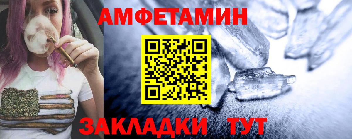 Первитин Methamphetamine Снежинск