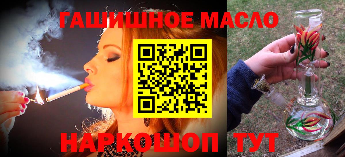 Снежинск  ТГК вейп с тгк  Вход с VPN 