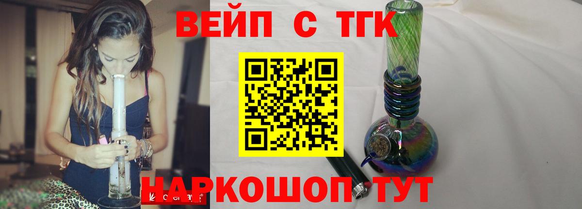 Дистиллят ТГК концентрат Снежинск