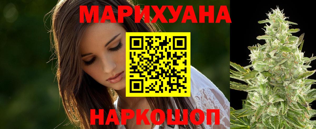 Шишки марихуана AK-47  Вход с VPN  Шишки марихуана OG Kush  Снежинск 
